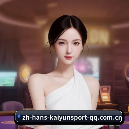 开云体育 APP 界面（Kaiyun）